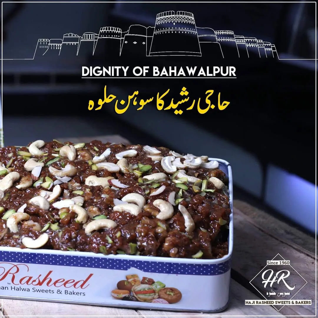 Sohan Halwa — traditional sweet from Bahawalpur