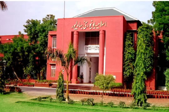 Islamia University Bahawalpur image 1