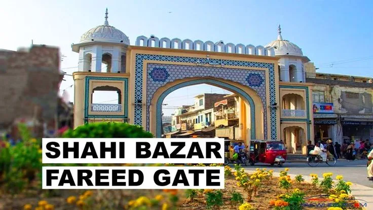 Shahi Bazaar image 1